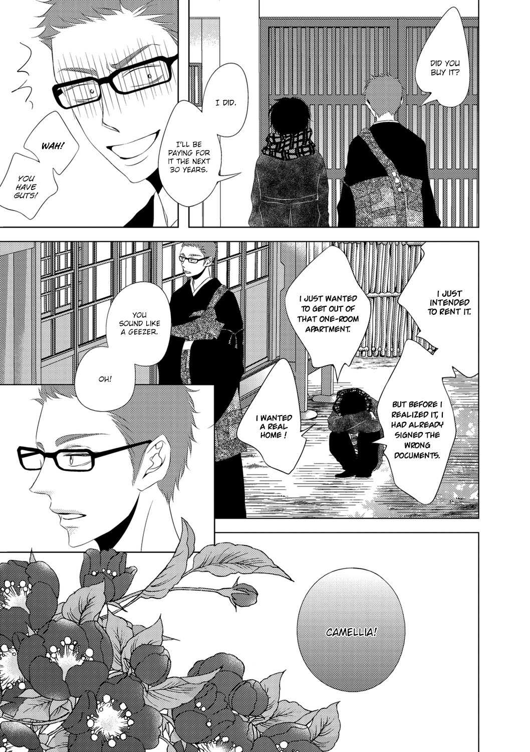ROUGE (KATSURA Komachi) Chapter 5 page 32 - Chapter 5