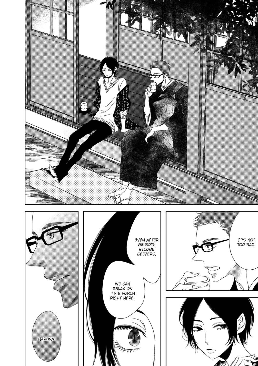 ROUGE (KATSURA Komachi) Chapter 5 page 33 - Chapter 5
