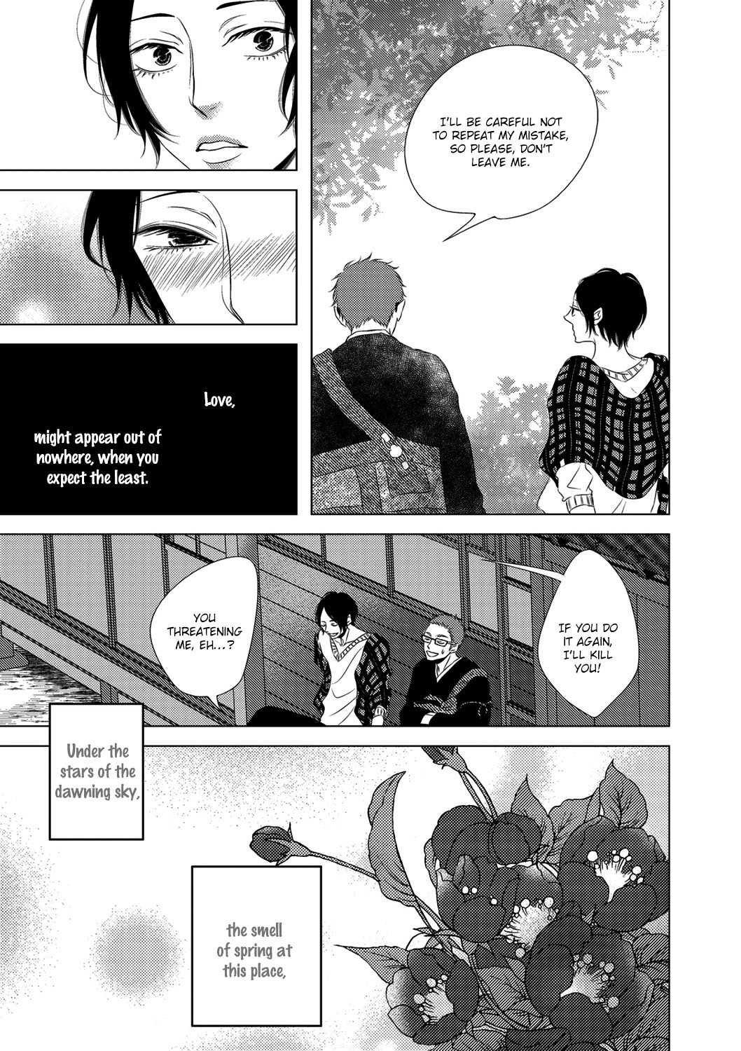 ROUGE (KATSURA Komachi) Chapter 5 page 34 - Chapter 5