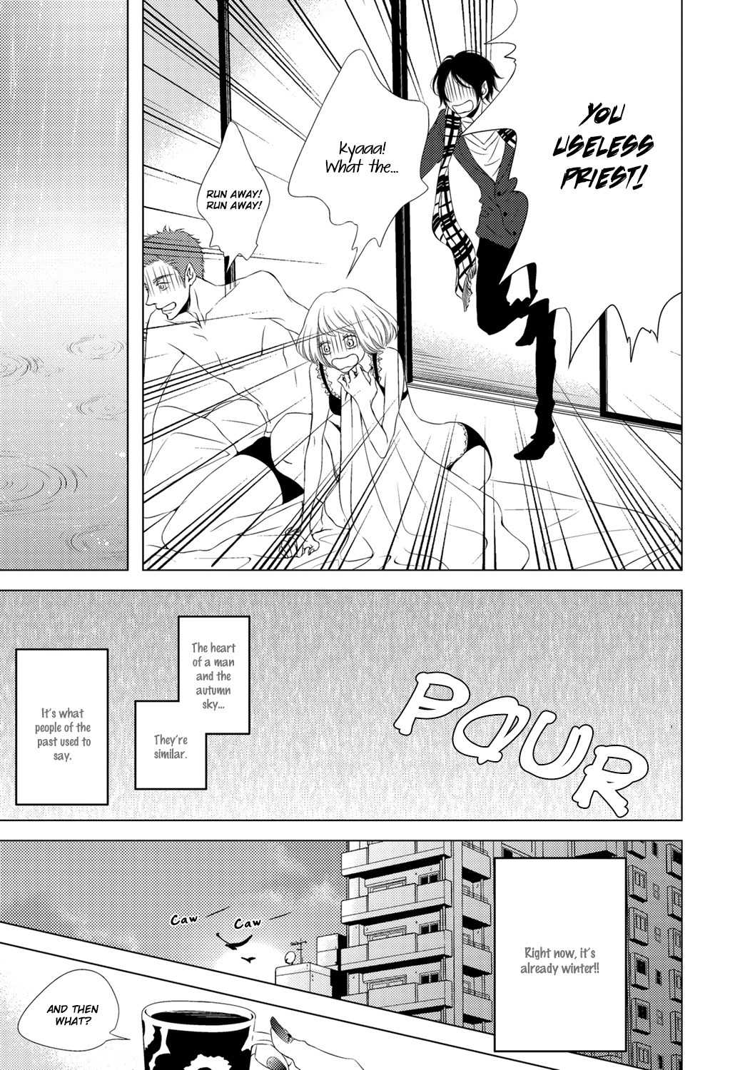 ROUGE (KATSURA Komachi) Chapter 5 page 6 - Chapter 5