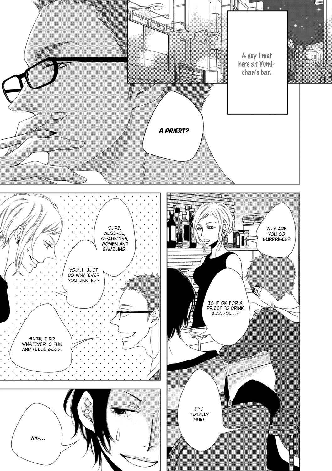 ROUGE (KATSURA Komachi) Chapter 5 page 8 - Chapter 5
