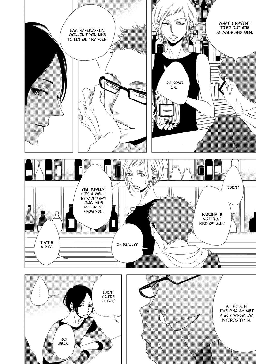 ROUGE (KATSURA Komachi) Chapter 5 page 9 - Chapter 5