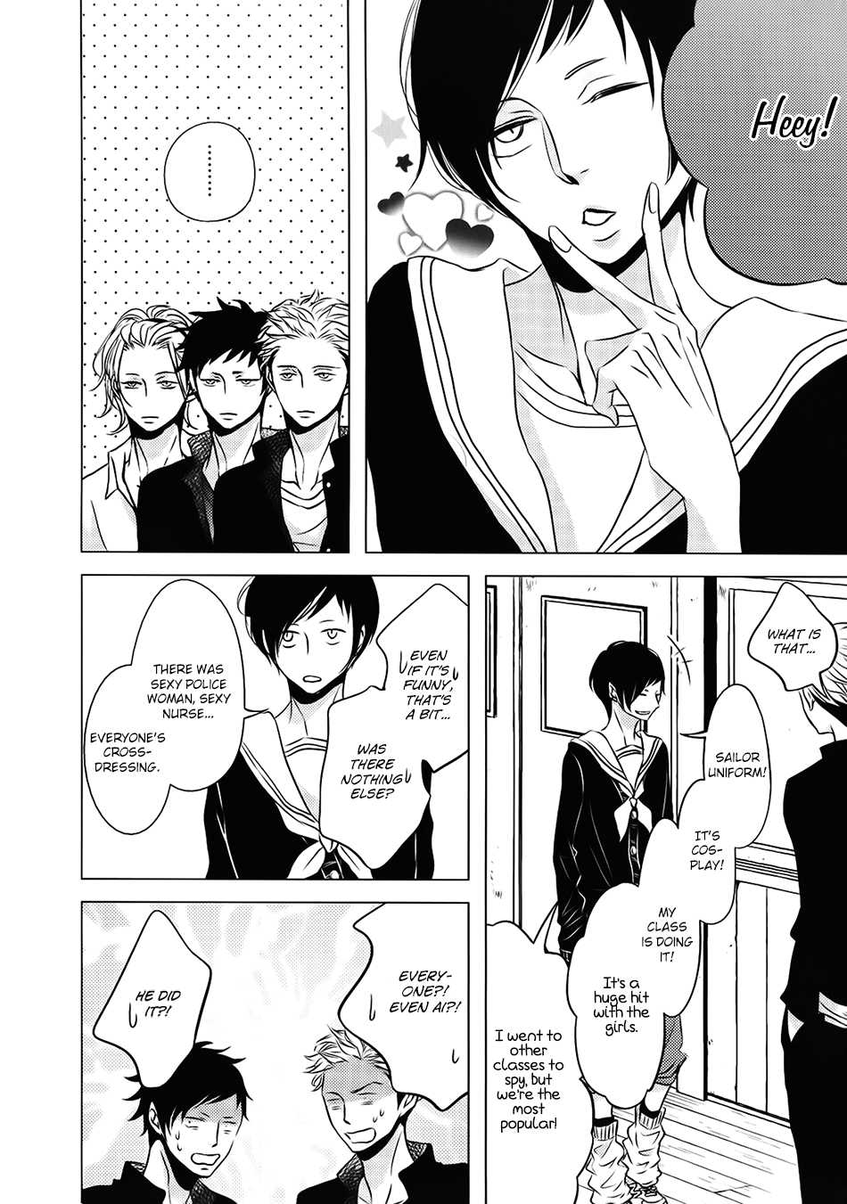ROUGE (KATSURA Komachi) Chapter 6.2 page 10 - Chapter 6.2: Extra 1