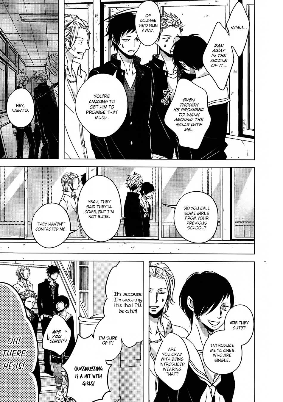 ROUGE (KATSURA Komachi) Chapter 6.2 page 11 - Chapter 6.2: Extra 1