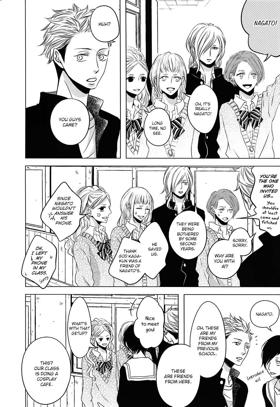 ROUGE (KATSURA Komachi) Chapter 6.2 page 12 - Chapter 6.2: Extra 1