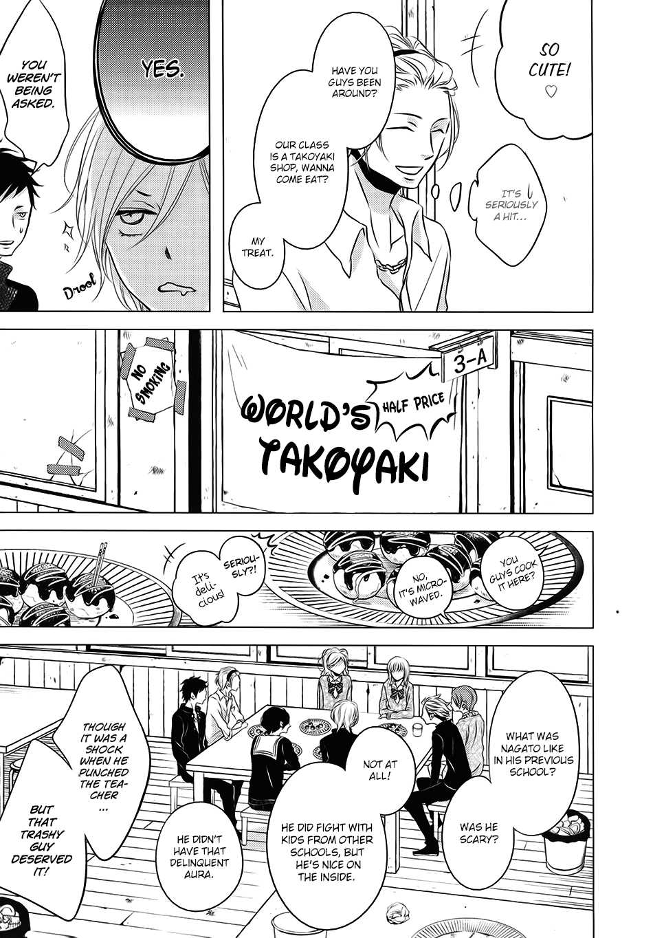 ROUGE (KATSURA Komachi) Chapter 6.2 page 13 - Chapter 6.2: Extra 1
