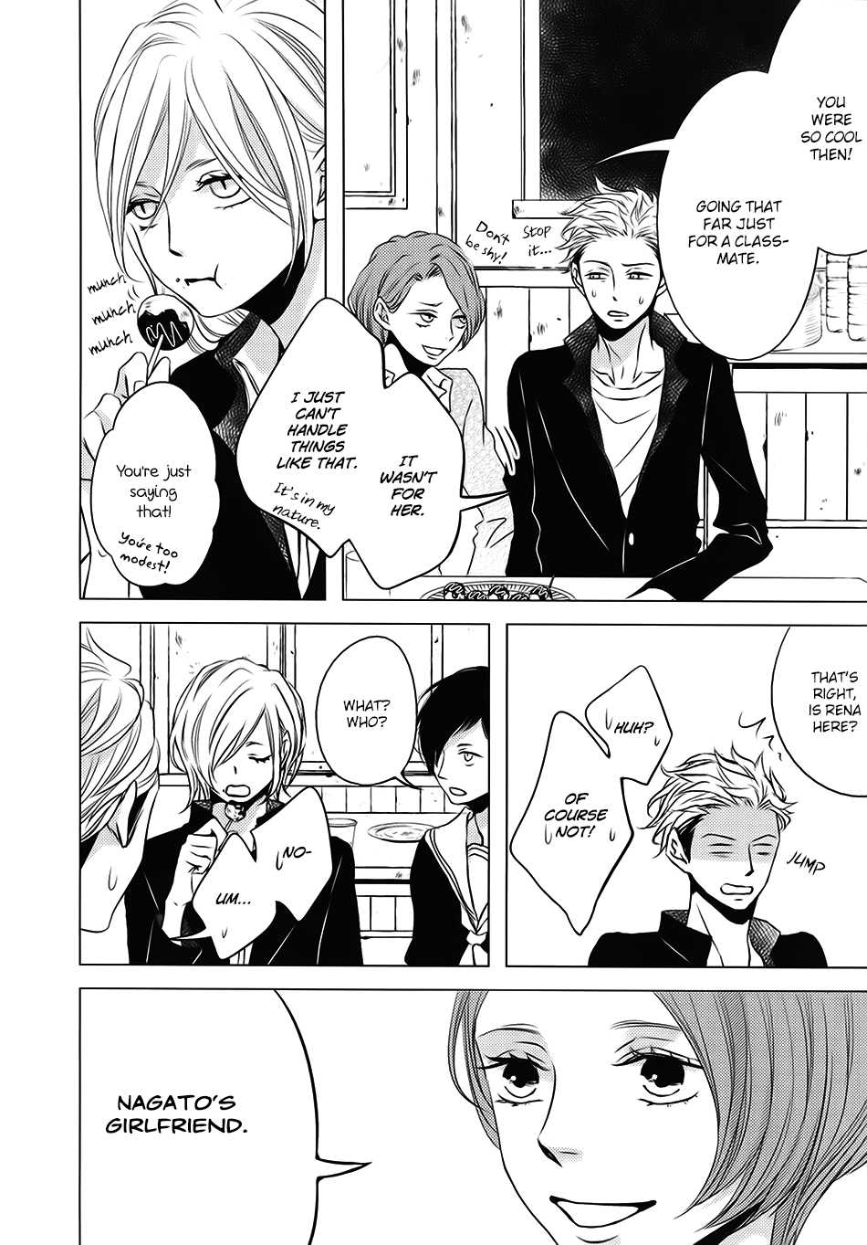 ROUGE (KATSURA Komachi) Chapter 6.2 page 14 - Chapter 6.2: Extra 1