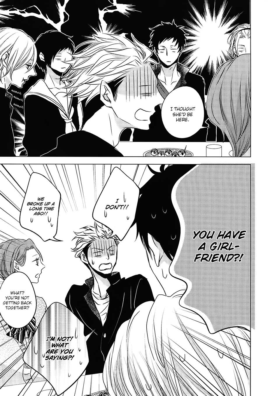 ROUGE (KATSURA Komachi) Chapter 6.2 page 15 - Chapter 6.2: Extra 1