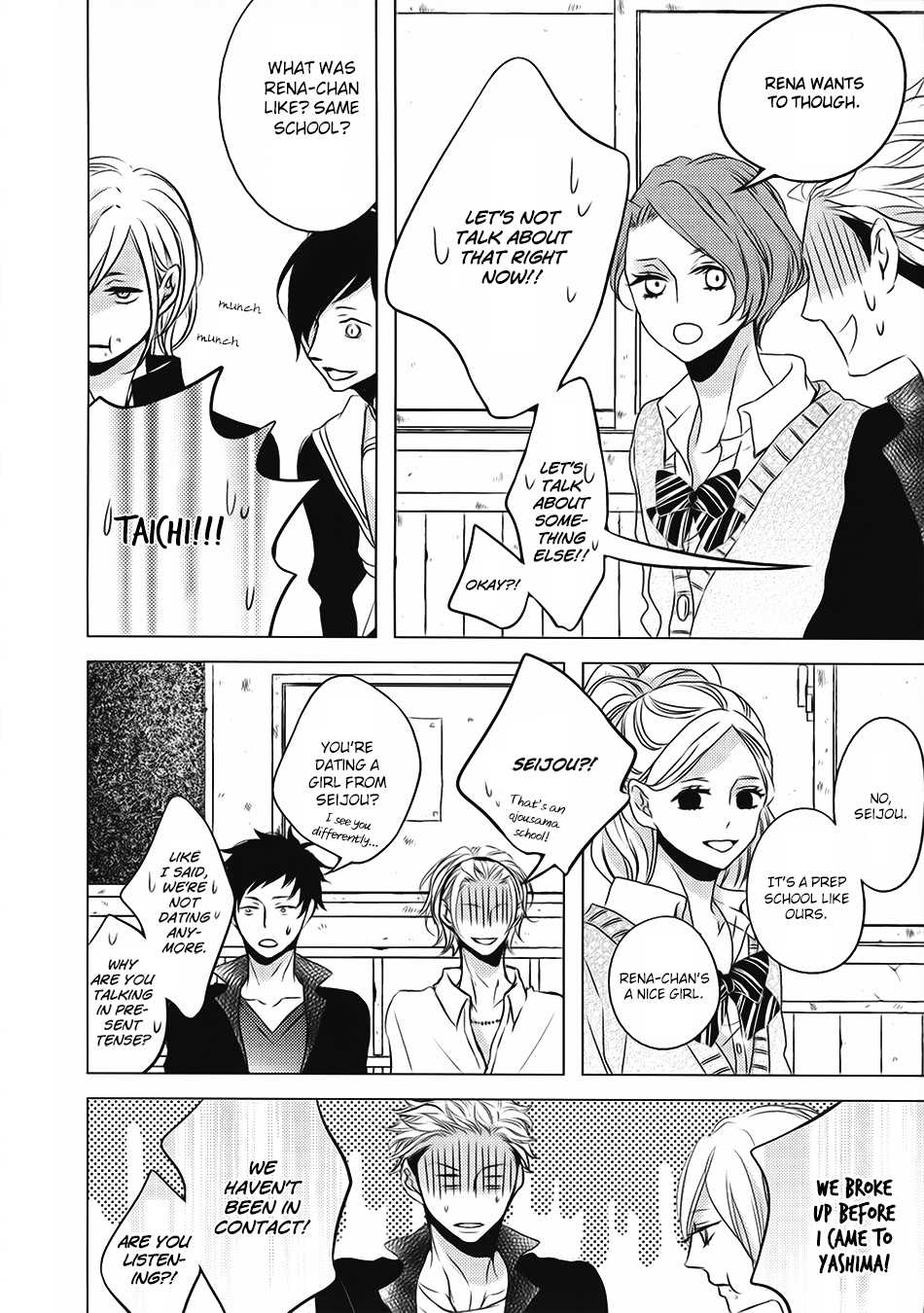 ROUGE (KATSURA Komachi) Chapter 6.2 page 16 - Chapter 6.2: Extra 1