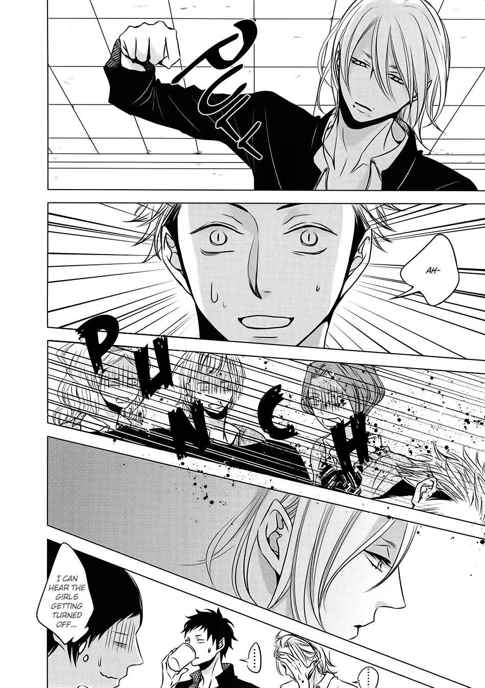 ROUGE (KATSURA Komachi) Chapter 6.2 page 19 - Chapter 6.2: Extra 1