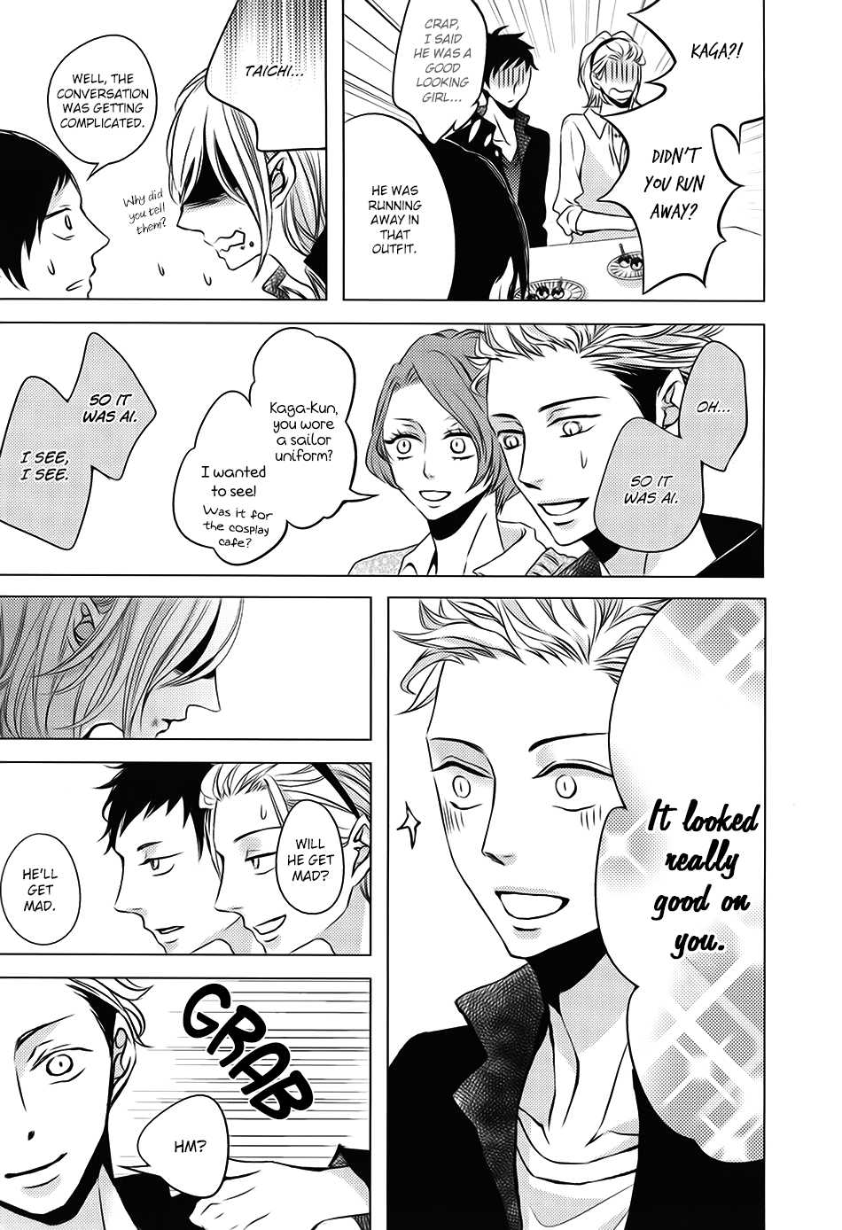 ROUGE (KATSURA Komachi) Chapter 6.2 page 20 - Chapter 6.2: Extra 1