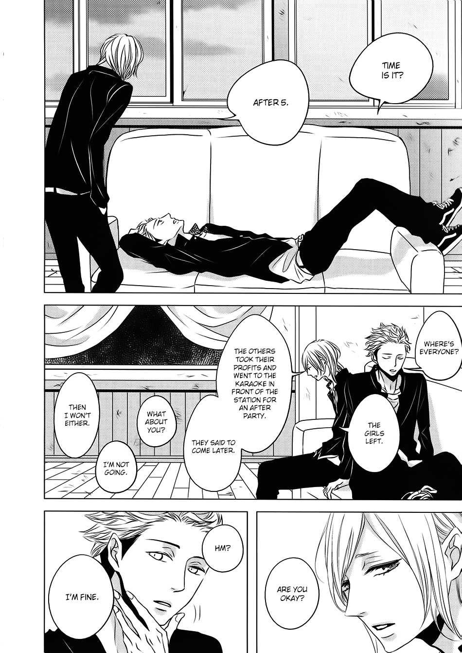 ROUGE (KATSURA Komachi) Chapter 6.2 page 22 - Chapter 6.2: Extra 1