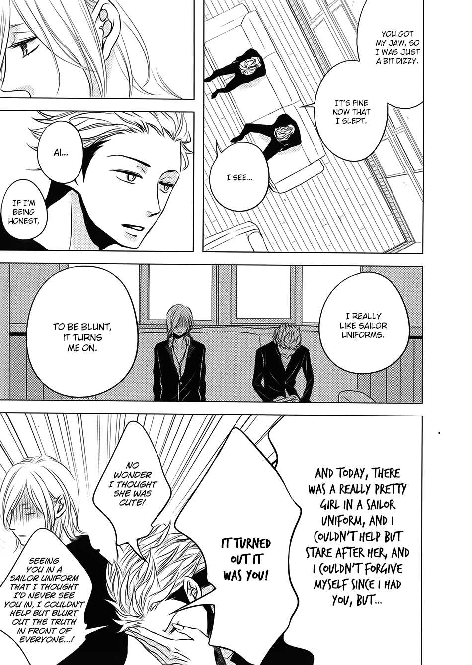 ROUGE (KATSURA Komachi) Chapter 6.2 page 23 - Chapter 6.2: Extra 1