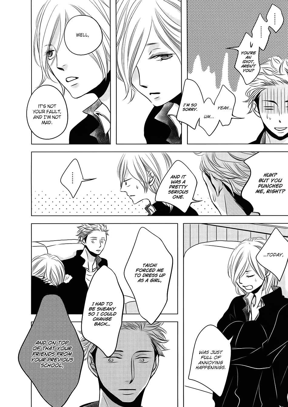 ROUGE (KATSURA Komachi) Chapter 6.2 page 24 - Chapter 6.2: Extra 1