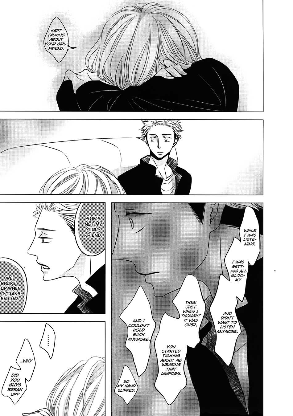 ROUGE (KATSURA Komachi) Chapter 6.2 page 25 - Chapter 6.2: Extra 1