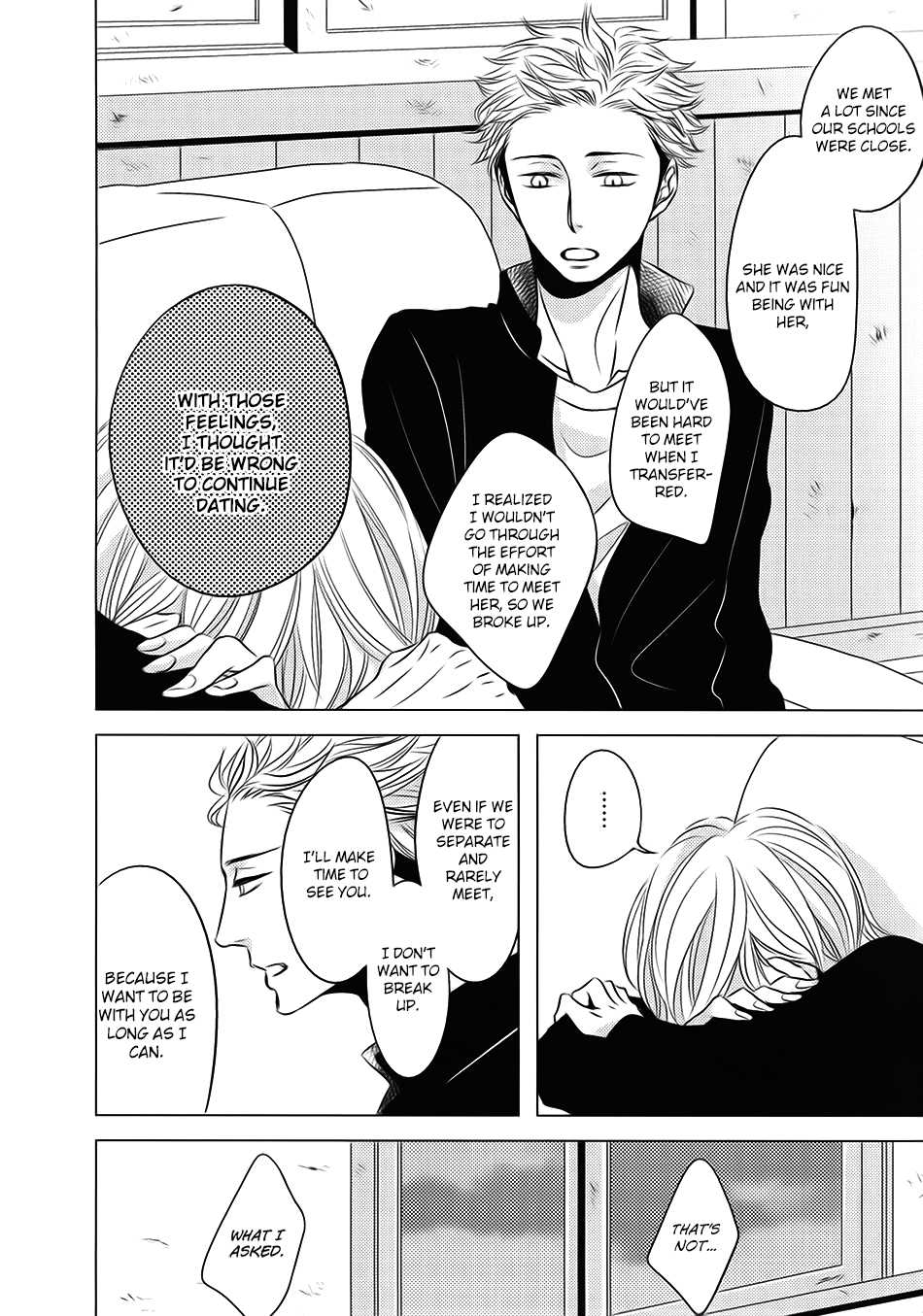 ROUGE (KATSURA Komachi) Chapter 6.2 page 26 - Chapter 6.2: Extra 1