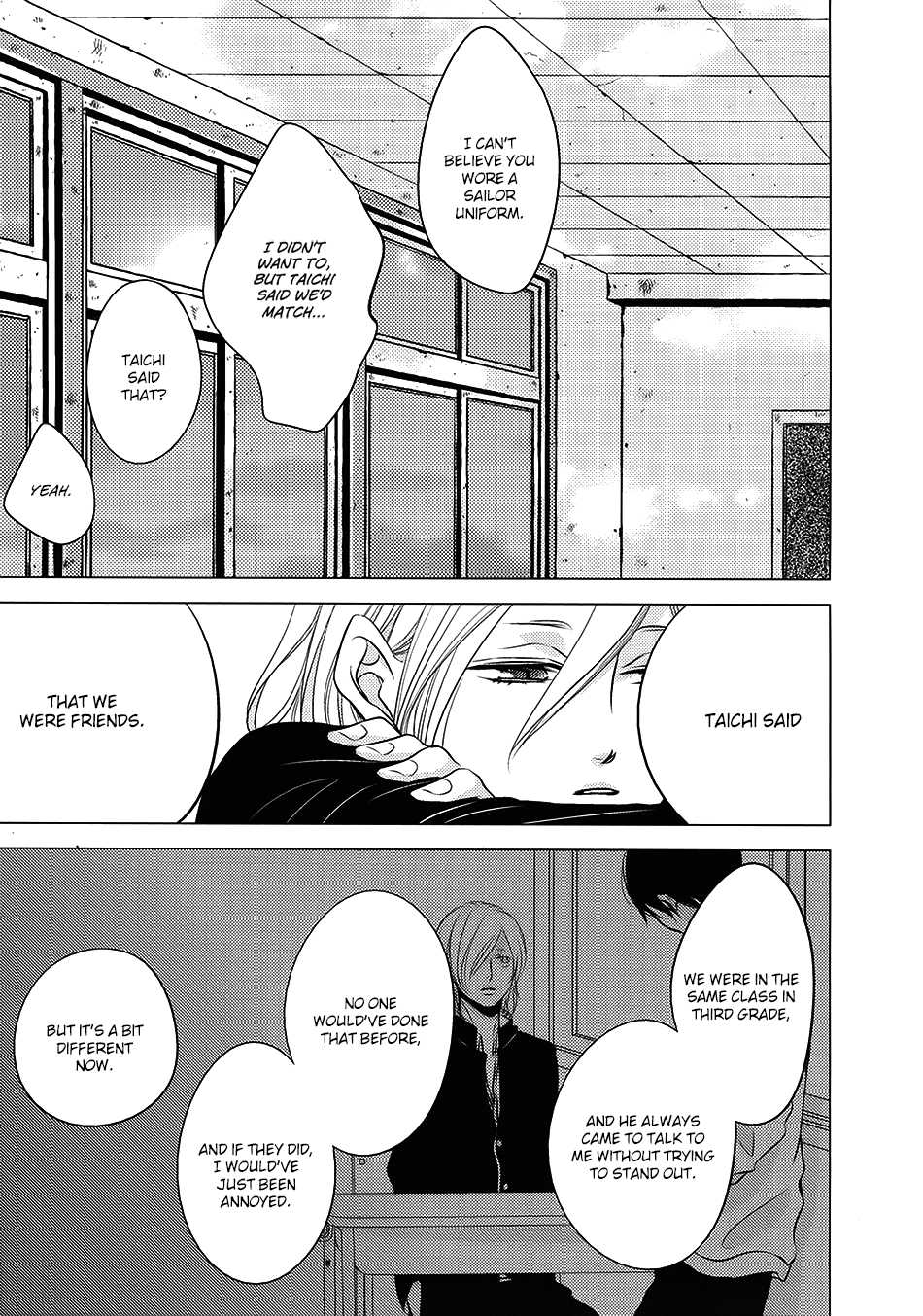 ROUGE (KATSURA Komachi) Chapter 6.2 page 29 - Chapter 6.2: Extra 1