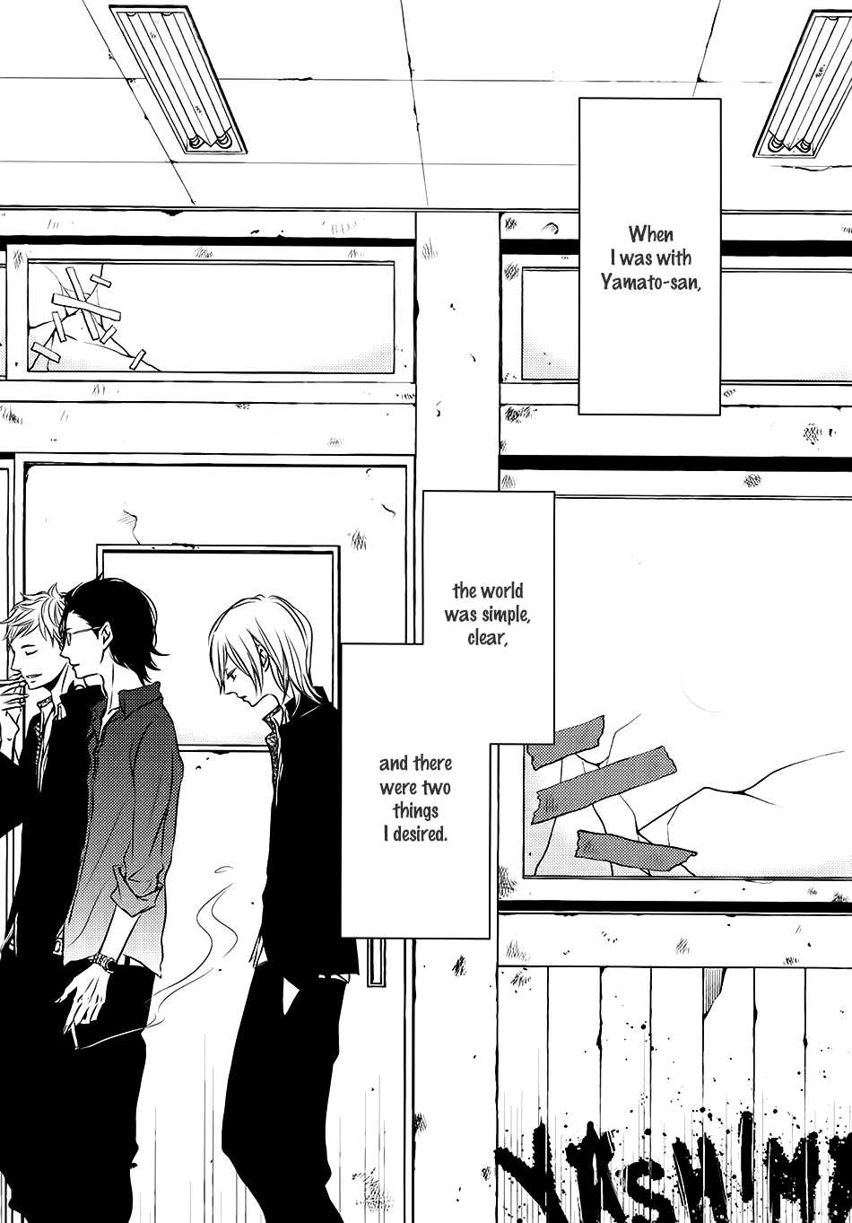 ROUGE (KATSURA Komachi) Chapter 6.2 page 3 - Chapter 6.2: Extra 1