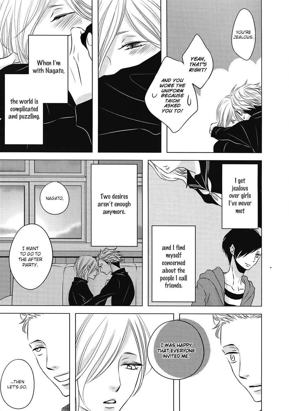 ROUGE (KATSURA Komachi) Chapter 6.2 page 31 - Chapter 6.2: Extra 1