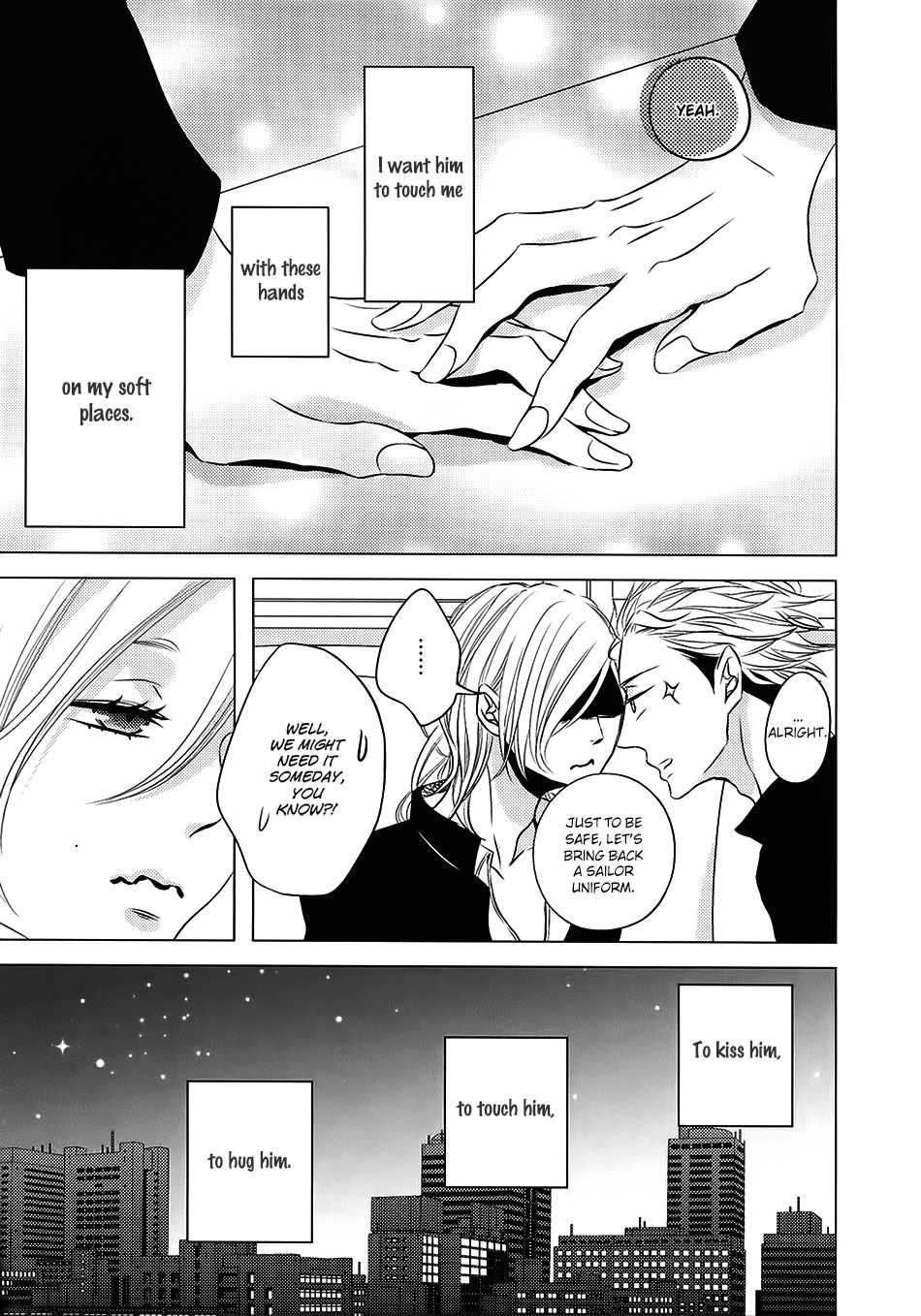 ROUGE (KATSURA Komachi) Chapter 6.2 page 33 - Chapter 6.2: Extra 1