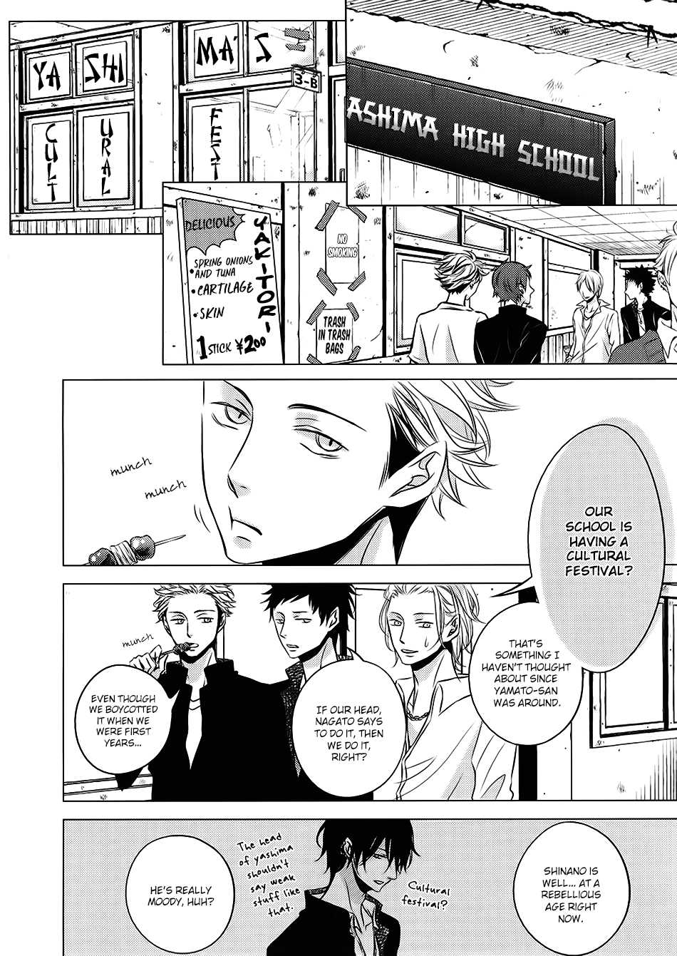 ROUGE (KATSURA Komachi) Chapter 6.2 page 6 - Chapter 6.2: Extra 1