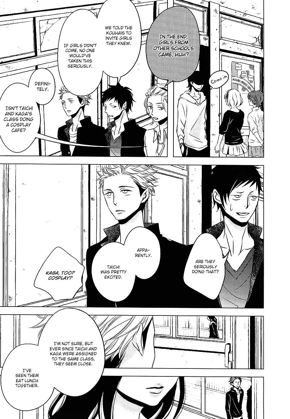 ROUGE (KATSURA Komachi) Chapter 6.2 page 7 - Chapter 6.2: Extra 1