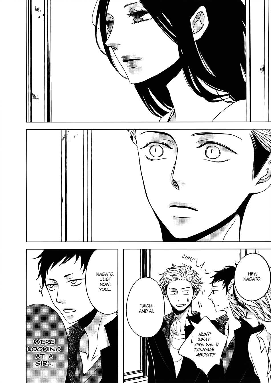 ROUGE (KATSURA Komachi) Chapter 6.2 page 8 - Chapter 6.2: Extra 1