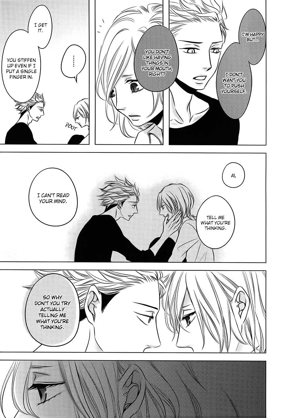 ROUGE (KATSURA Komachi) Chapter 6.3 page 10 - Chapter 6.3: Extra 2 [END]