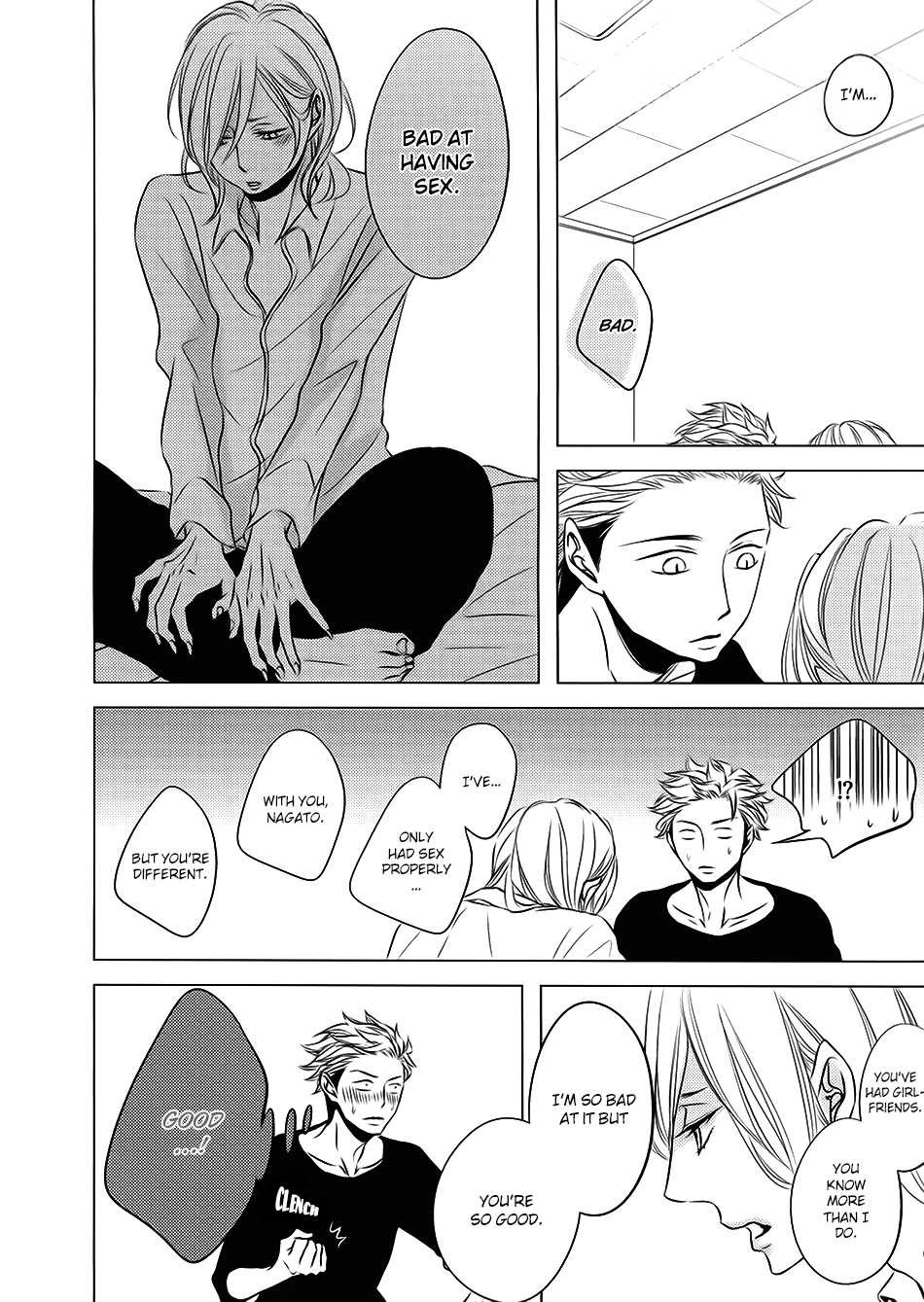 ROUGE (KATSURA Komachi) Chapter 6.3 page 11 - Chapter 6.3: Extra 2 [END]