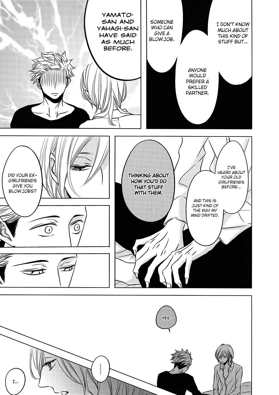 ROUGE (KATSURA Komachi) Chapter 6.3 page 12 - Chapter 6.3: Extra 2 [END]