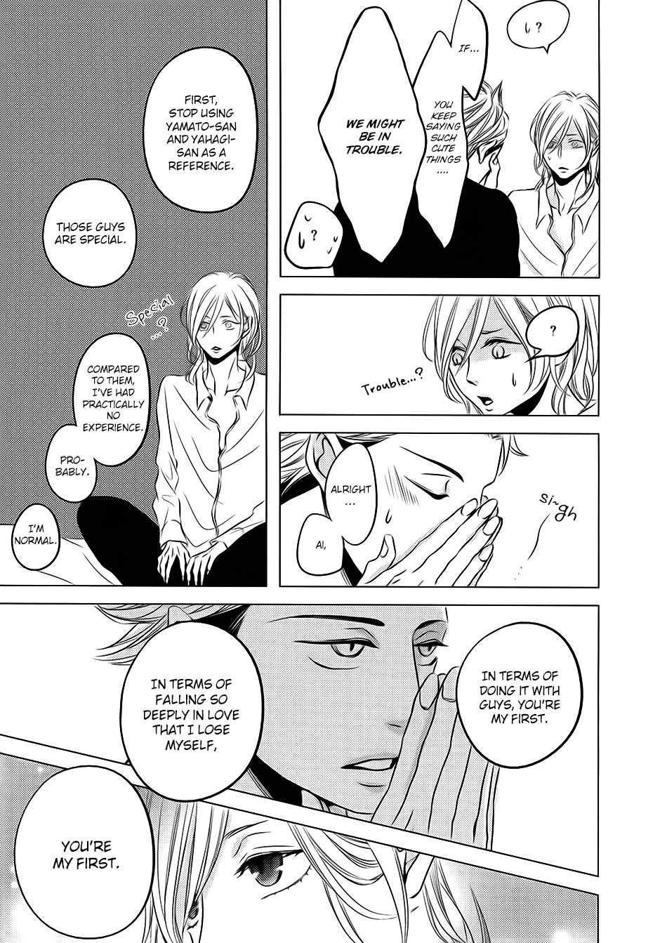 ROUGE (KATSURA Komachi) Chapter 6.3 page 14 - Chapter 6.3: Extra 2 [END]