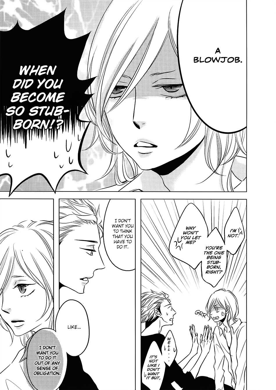 ROUGE (KATSURA Komachi) Chapter 6.3 page 16 - Chapter 6.3: Extra 2 [END]