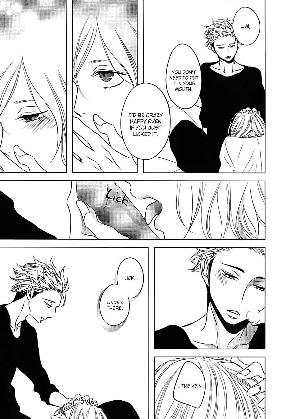 ROUGE (KATSURA Komachi) Chapter 6.3 page 18 - Chapter 6.3: Extra 2 [END]