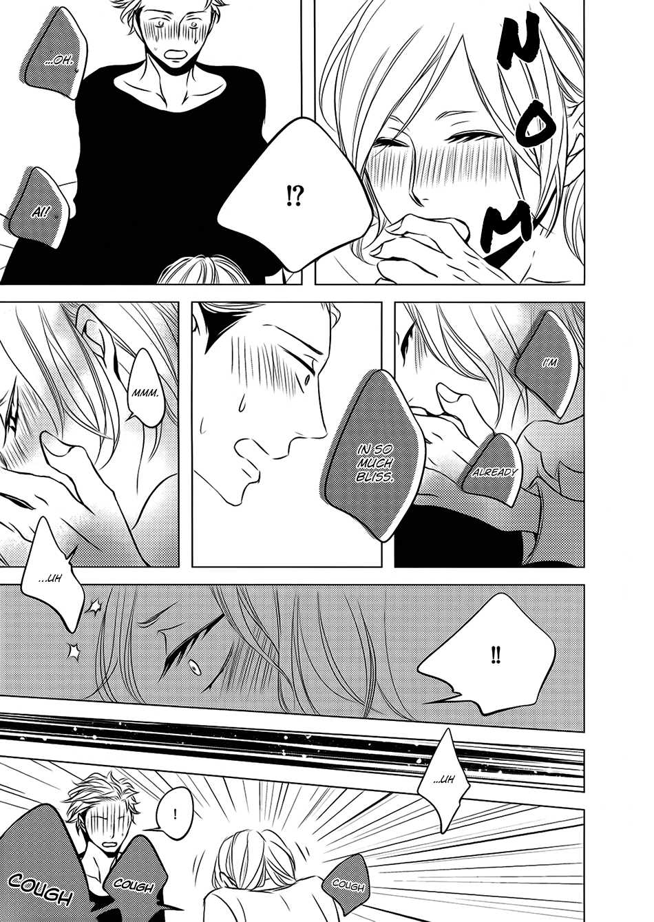 ROUGE (KATSURA Komachi) Chapter 6.3 page 19 - Chapter 6.3: Extra 2 [END]