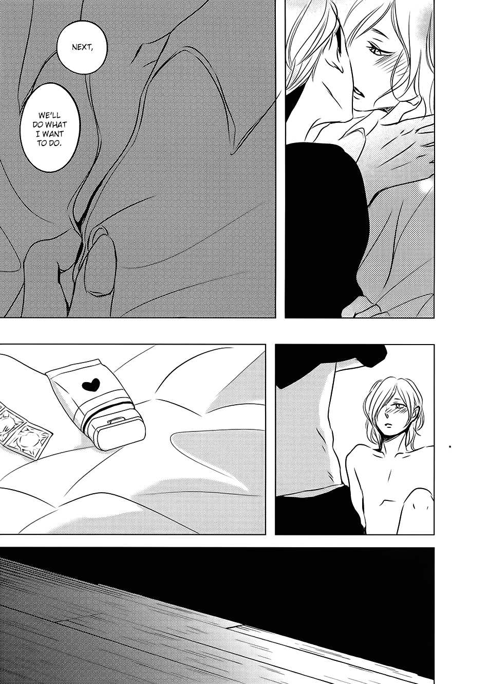ROUGE (KATSURA Komachi) Chapter 6.3 page 21 - Chapter 6.3: Extra 2 [END]