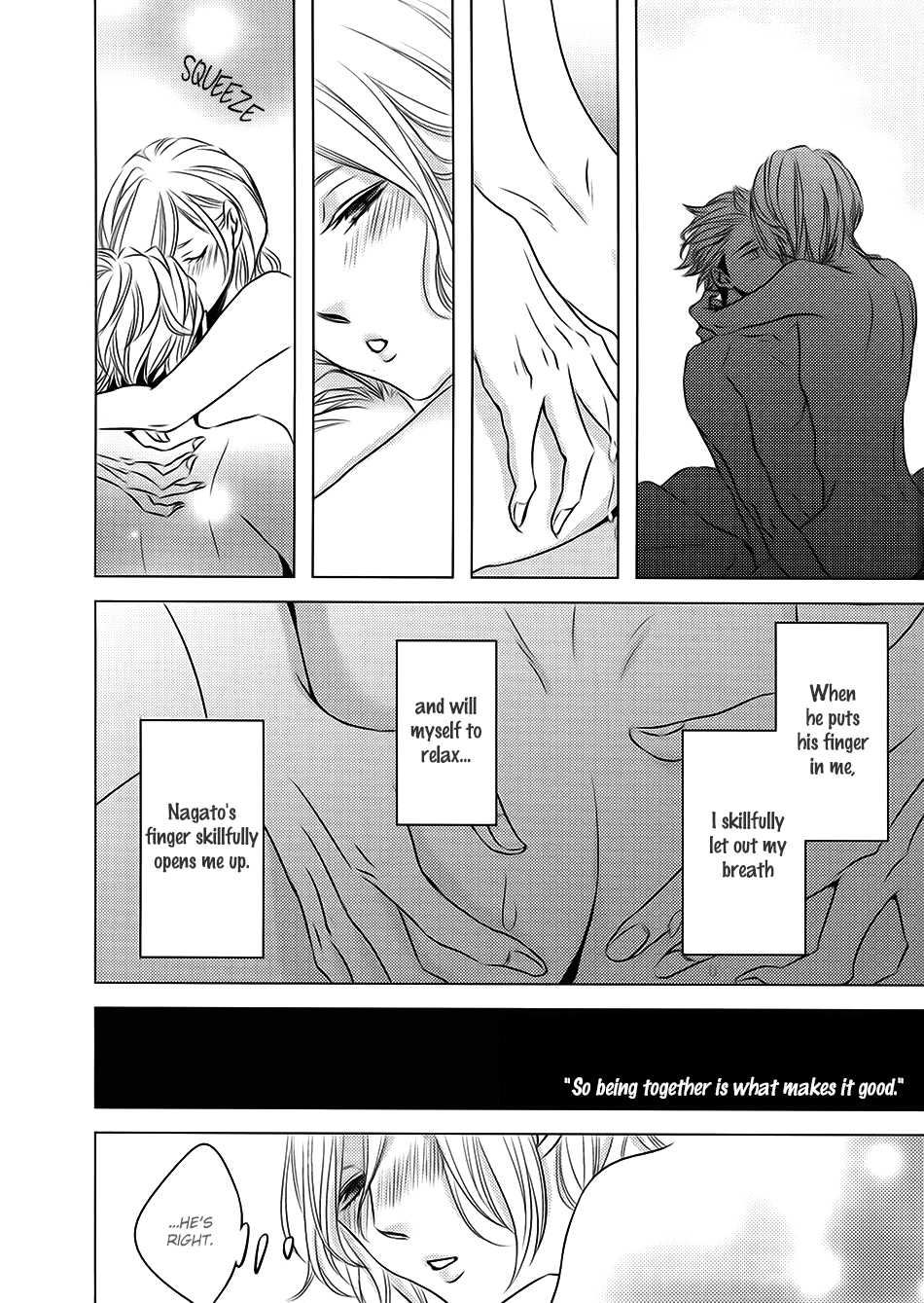 ROUGE (KATSURA Komachi) Chapter 6.3 page 22 - Chapter 6.3: Extra 2 [END]