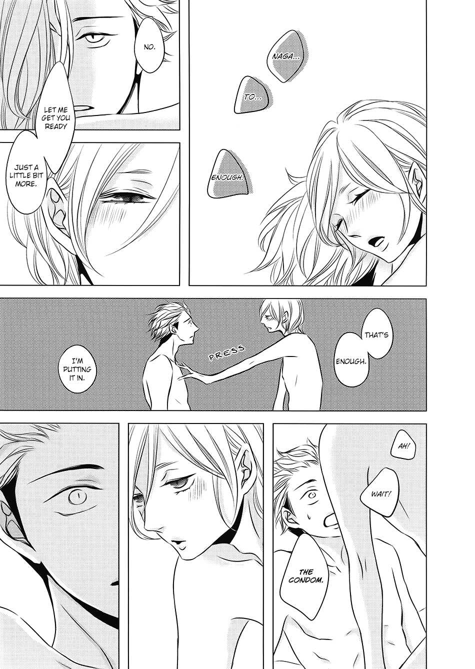 ROUGE (KATSURA Komachi) Chapter 6.3 page 23 - Chapter 6.3: Extra 2 [END]