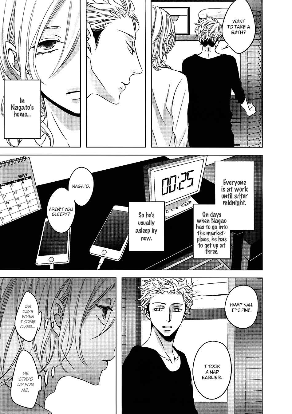 ROUGE (KATSURA Komachi) Chapter 6.3 page 6 - Chapter 6.3: Extra 2 [END]
