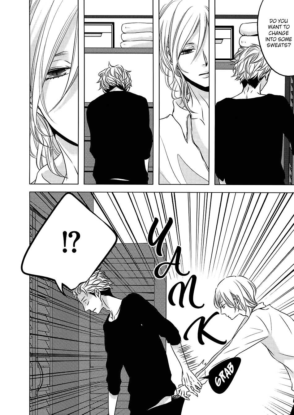 ROUGE (KATSURA Komachi) Chapter 6.3 page 7 - Chapter 6.3: Extra 2 [END]