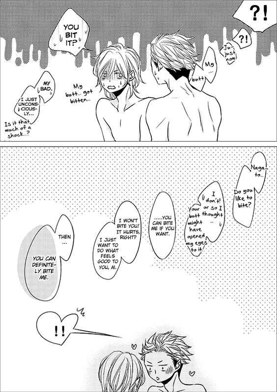 ROUGE (KATSURA Komachi) Chapter 6.7 page 2 - Chapter 6.7: Mini Extra