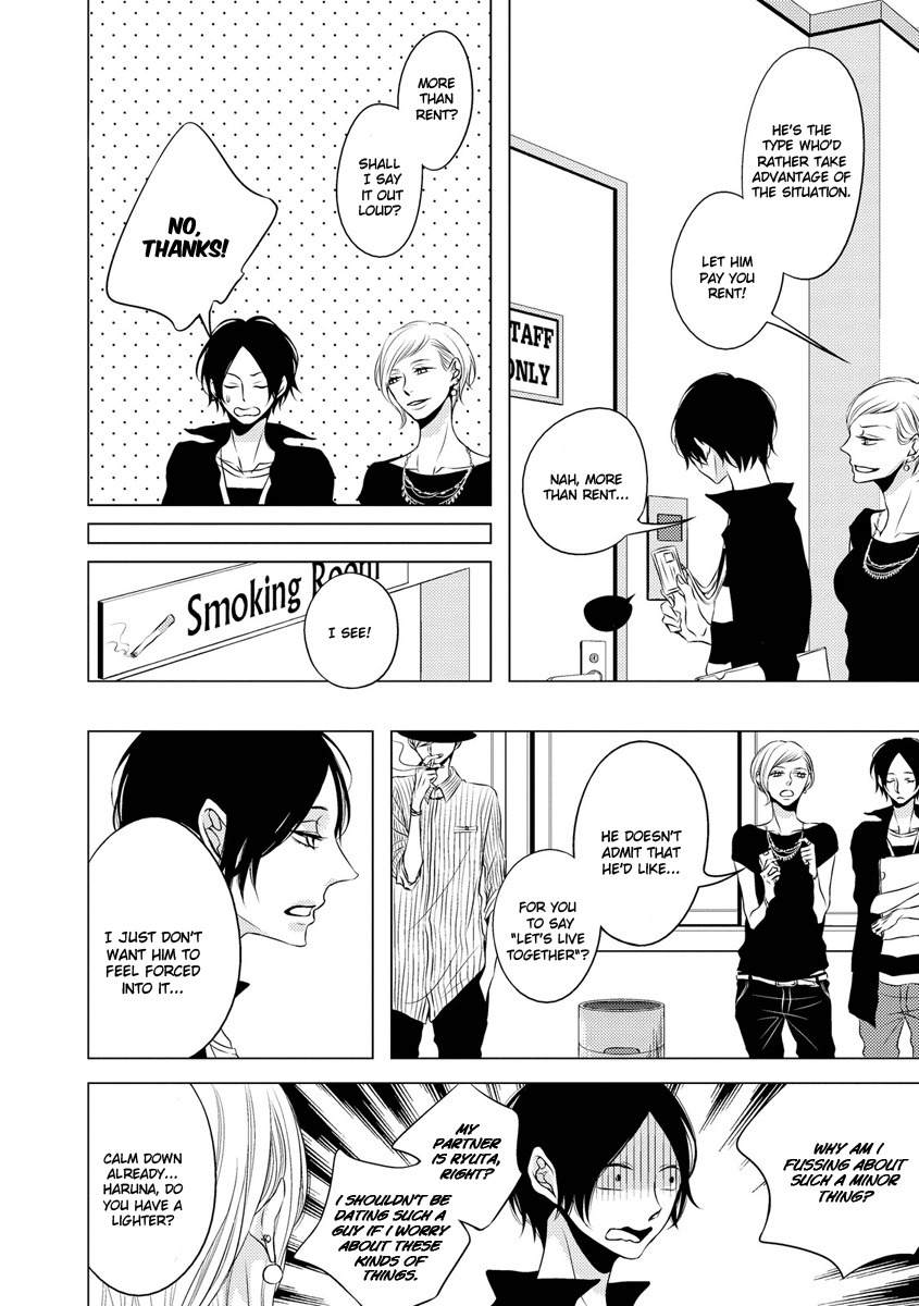 ROUGE (KATSURA Komachi) Chapter 6 page 12 - Chapter 6