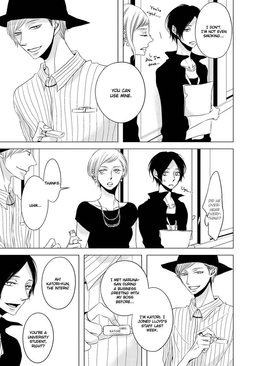 ROUGE (KATSURA Komachi) Chapter 6 page 13 - Chapter 6