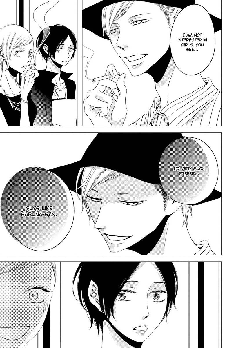 ROUGE (KATSURA Komachi) Chapter 6 page 15 - Chapter 6