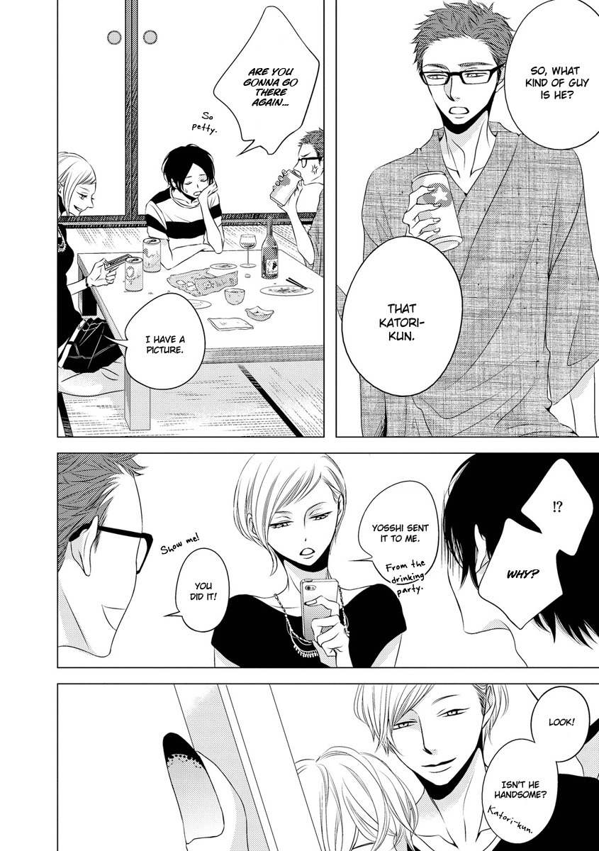 ROUGE (KATSURA Komachi) Chapter 6 page 18 - Chapter 6