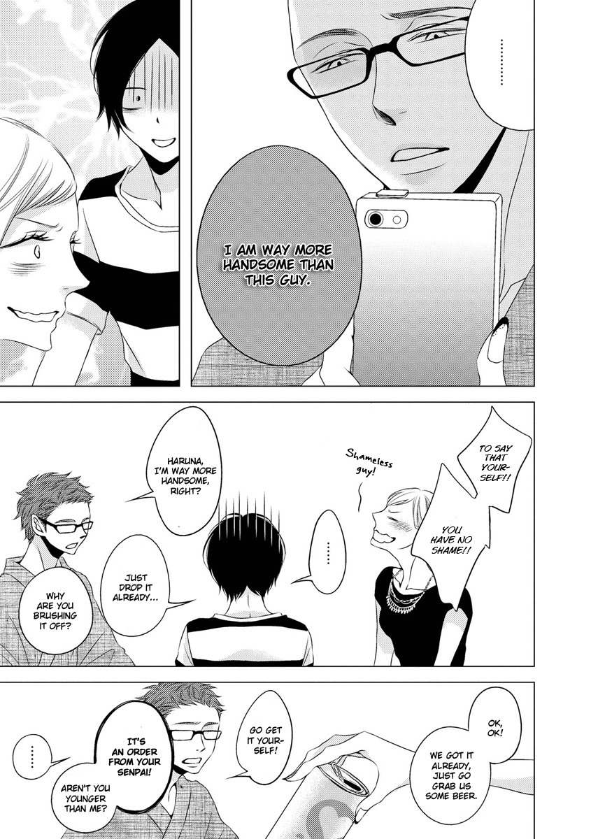 ROUGE (KATSURA Komachi) Chapter 6 page 19 - Chapter 6