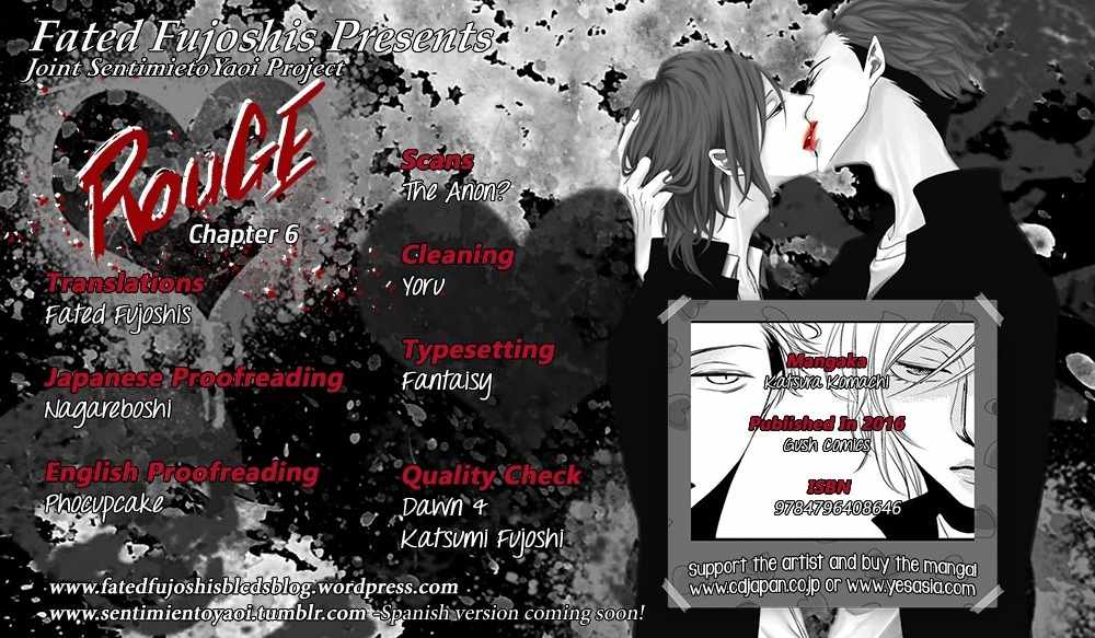 ROUGE (KATSURA Komachi) Chapter 6 page 2 - Chapter 6