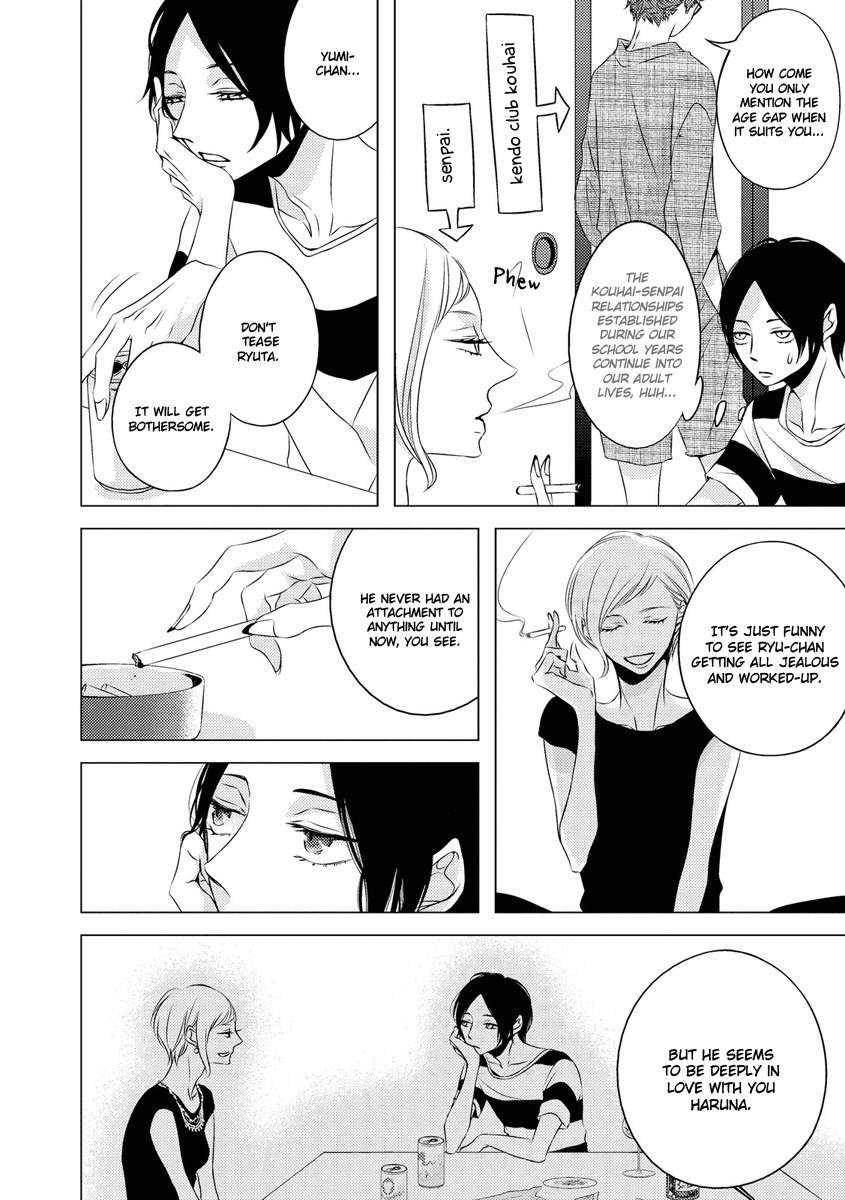 ROUGE (KATSURA Komachi) Chapter 6 page 20 - Chapter 6