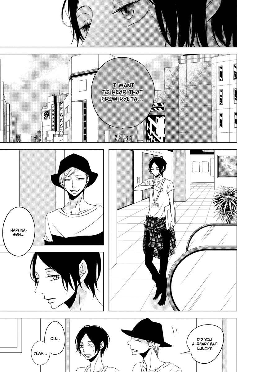 ROUGE (KATSURA Komachi) Chapter 6 page 21 - Chapter 6