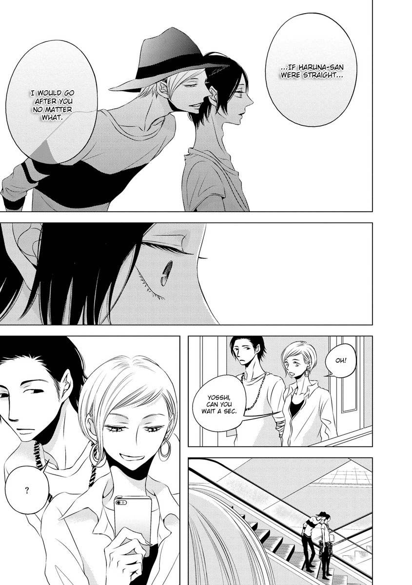 ROUGE (KATSURA Komachi) Chapter 6 page 23 - Chapter 6