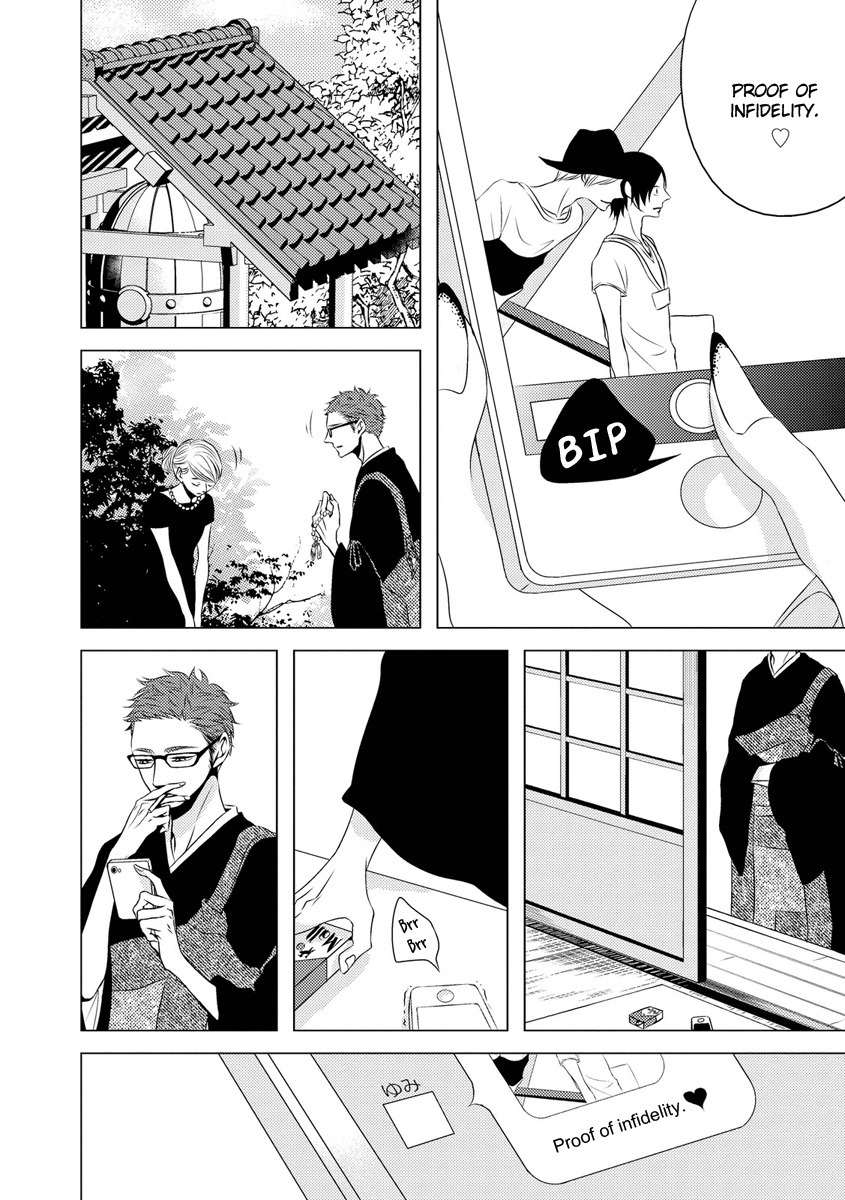 ROUGE (KATSURA Komachi) Chapter 6 page 24 - Chapter 6
